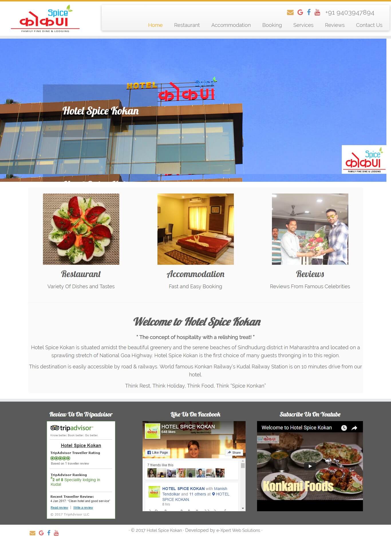 Hotel Spice Kokan, Kudal